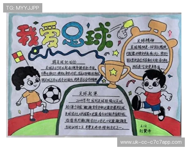 足球球星的独门绝技揭秘 如何通过技术特点成为赛场上的致命杀手